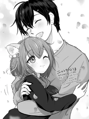 [きのこのみ (konomi)] ニャンコロジ13 -猫田さんと宇佐美さんのヒミツの接触- 番外編同時収録「宇佐美さんと海辺で秘密のえっち？」[DL版] 【肥皂泡个人汉化】_34_sceb