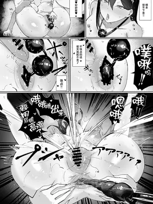 [しるびーの箱] OLちゃんは露出オナニーがやめられない!! [中国翻訳]_22_maut