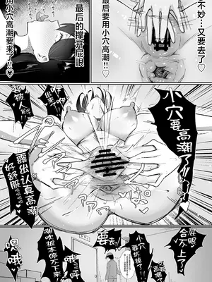 [しるびーの箱] OLちゃんは露出オナニーがやめられない!! [中国翻訳]_23_vidw