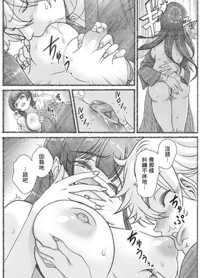 [佐藤はがね] 書庫の夜 (アクションピザッツ 2025年2月号) [中国翻訳] [DL版]_07_iosf