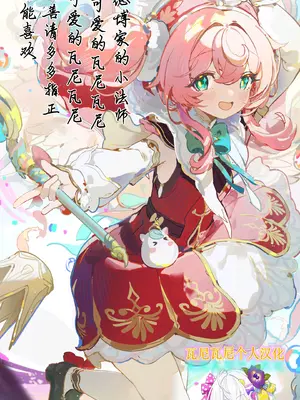 [山辺製菓 (怨面狐)] わたしのグレーたん (崩壊：スターレイル) [DL版] [瓦尼瓦尼个人汉化]_26_mifu