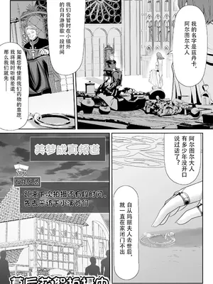 [梅干しみかん箱 (梅影美何)] つるぺた露出アイドル・矢車ちえ 処女喪失ドラマ撮影～ぜんぶ、見られました..【ちえのコメンタリー付き】 [中国翻訳]_11_iajn