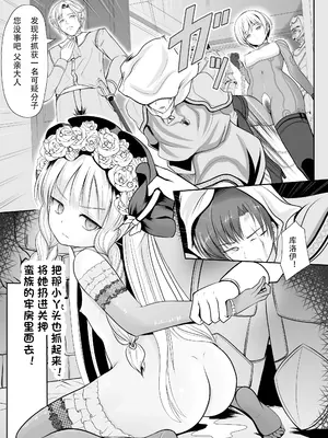 [梅干しみかん箱 (梅影美何)] つるぺた露出アイドル・矢車ちえ 処女喪失ドラマ撮影～ぜんぶ、見られました..【ちえのコメンタリー付き】 [中国翻訳]_48_exvd