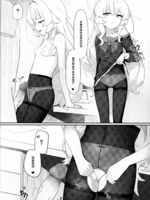 [Cilentz (CIZA)] 愚者自將 (ブルーアーカイブ) [中国語] [無修正]_11_ylpb