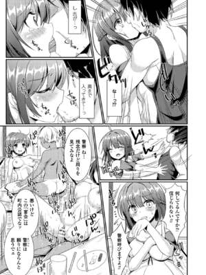 [アンソロジー] 二次元コミックマガジン ボテ腹セックスで肉便器堕ち!Vol.1 [DL版]_09_ncdt