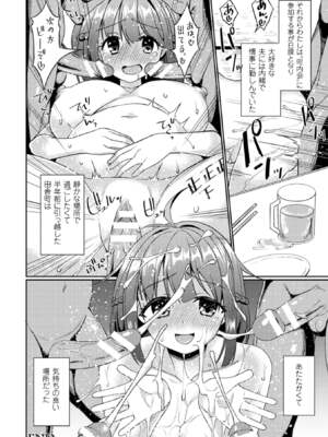 [アンソロジー] 二次元コミックマガジン ボテ腹セックスで肉便器堕ち!Vol.1 [DL版]_24_nmjv