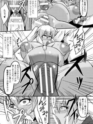 [アンソロジー] 二次元コミックマガジン ボテ腹セックスで肉便器堕ち!Vol.1 [DL版]_35_xafx