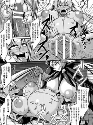 [アンソロジー] 二次元コミックマガジン ボテ腹セックスで肉便器堕ち!Vol.1 [DL版]_41_ncpg