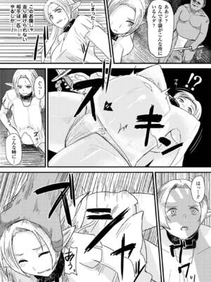 [アンソロジー] 二次元コミックマガジン ボテ腹セックスで肉便器堕ち!Vol.1 [DL版]_50_cdsa