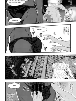 [あいの智絵]サイゲン 3话-5话[中字翻译]_69_ibqa