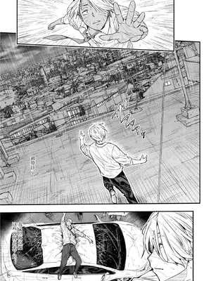 [あいの智絵]サイゲン 3话-5话[中字翻译]_88_rqmf