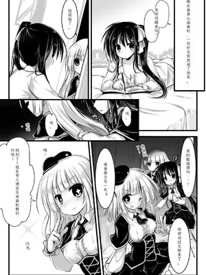 [アンソロジー] 二次元コミックマガジン 機械姦人間牧場Vol.3 [中国翻訳] [DL版]_33_bmvl