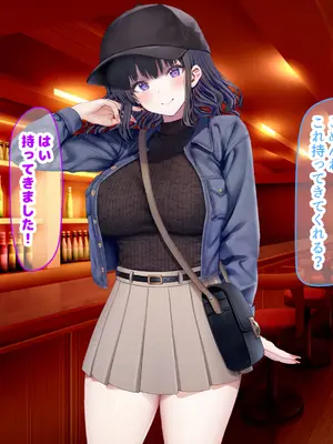 [なのはなジャム] クラスのアイドルはエロ配信者〜人前で犯●れ中出しされ悦び喘ぐ変態女へと変貌した俺の幼馴染〜_021_jvjs