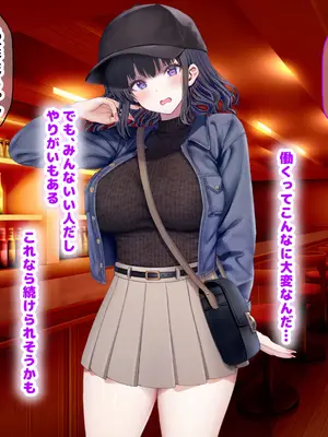 [なのはなジャム] クラスのアイドルはエロ配信者〜人前で犯●れ中出しされ悦び喘ぐ変態女へと変貌した俺の幼馴染〜_023_ilyp