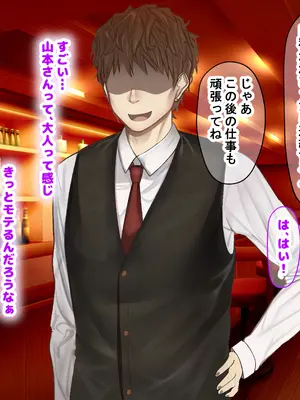 [なのはなジャム] クラスのアイドルはエロ配信者〜人前で犯●れ中出しされ悦び喘ぐ変態女へと変貌した俺の幼馴染〜_025_wsgi