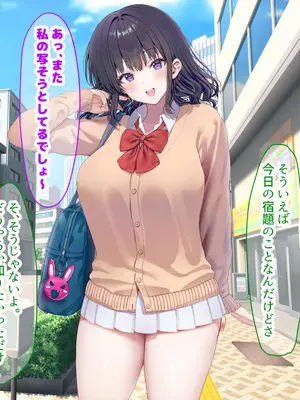 [なのはなジャム] クラスのアイドルはエロ配信者〜人前で犯●れ中出しされ悦び喘ぐ変態女へと変貌した俺の幼馴染〜_029_wfee