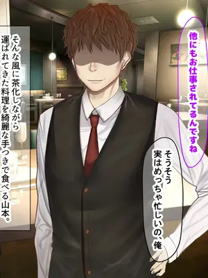 [なのはなジャム] クラスのアイドルはエロ配信者〜人前で犯●れ中出しされ悦び喘ぐ変態女へと変貌した俺の幼馴染〜_032_eplo