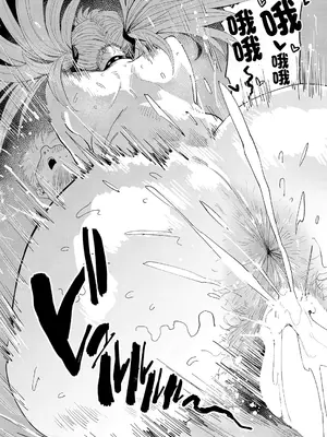 [ねいさん] The FAP City (コミック エグゼ 66) [中国翻訳] [DL版]_39_ctoi