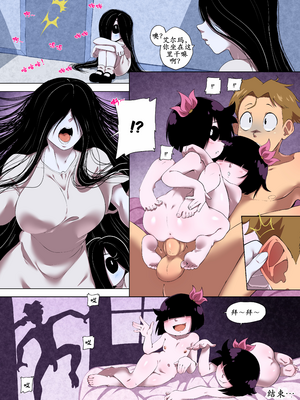 [Chromodomo] Swing Out Twin Sisters[古月个人汉化]_11