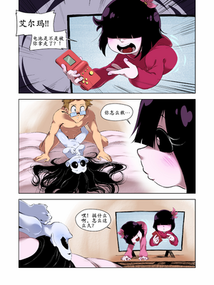 [Chromodomo] Swing Out Twin Sisters[古月个人汉化]_05