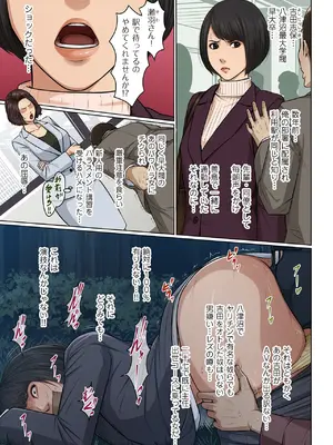 [ねぐりえ] 絡みつく視線 38_image_015