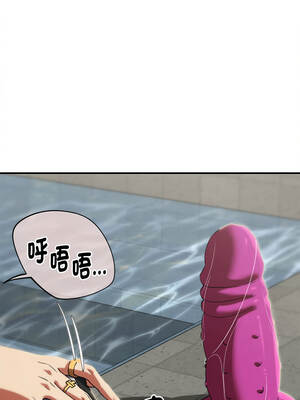 危險同學會 96-97話_96_07_lots