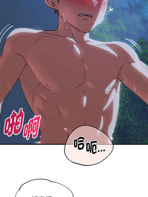 危險同學會 96-97話_96_08_kbum