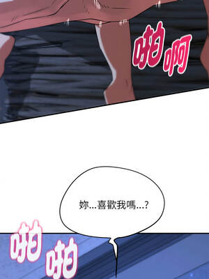 危險同學會 96-97話_96_09_lojd