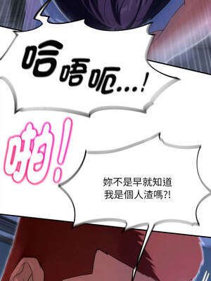 危險同學會 96-97話_96_12_rlqo