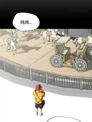 危險同學會 96-97話_96_14_txvl