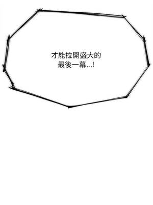 危險同學會 96-97話_96_19_cgth