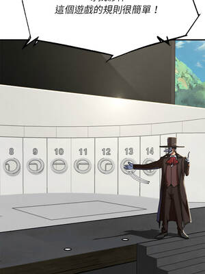 危險同學會 96-97話_97_09_xcxw