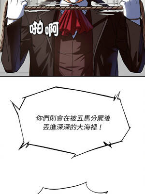 危險同學會 96-97話_97_12_qhei