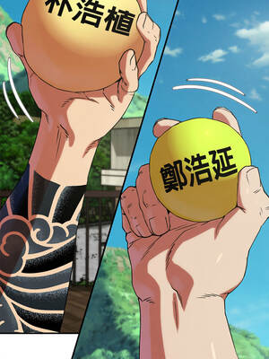 危險同學會 96-97話_97_13_fklj