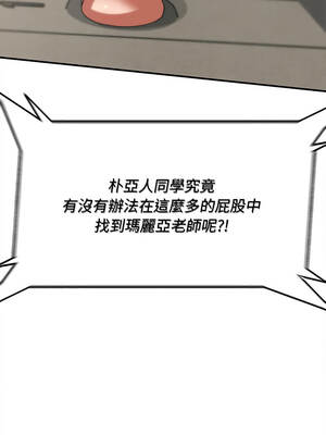 危險同學會 96-97話_97_21_xvea