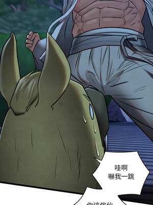 親密寶鑑 49-50話[完結]_49_15_aavg