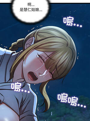 親密寶鑑 49-50話[完結]_49_18_rkei