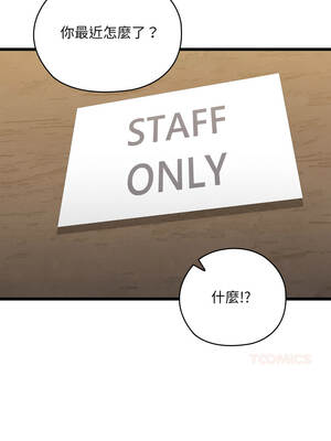 親密寶鑑 49-50話[完結]_50_05_ncpg