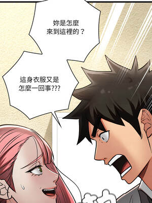 親密寶鑑 49-50話[完結]_50_08_rwex