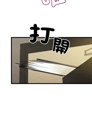 親密寶鑑 49-50話[完結]_50_09_ejln