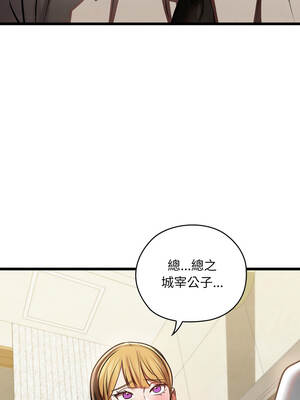 親密寶鑑 49-50話[完結]_50_11_wget