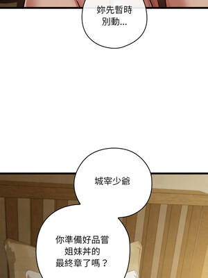 親密寶鑑 49-50話[完結]_50_20_uqvl