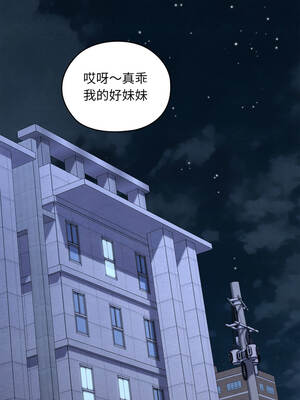 親密寶鑑 49-50話[完結]_50_24_oess