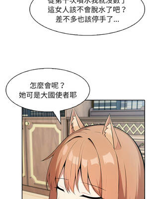 異世界騎士團長 47-48話_47_04_yqqq