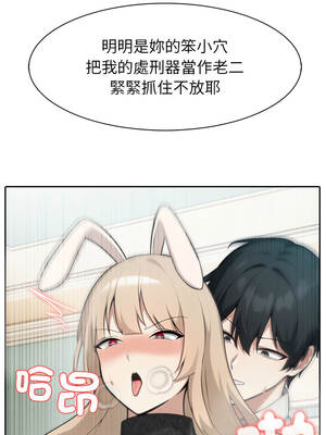 異世界騎士團長 47-48話_47_08_ysgl