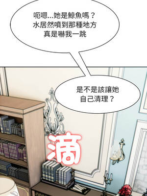 異世界騎士團長 47-48話_47_09_irlt