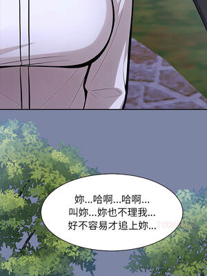 異世界騎士團長 47-48話_47_13_yged