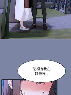 異世界騎士團長 47-48話_48_02_wfrf