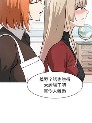 異世界騎士團長 47-48話_48_10_dtre