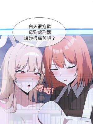 異世界騎士團長 47-48話_48_11_gjtn